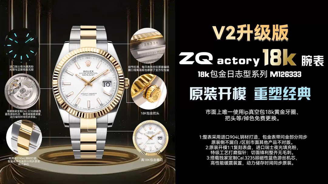 ZQファクトリー18k金張り腕時計レビュー！買うなら今？！