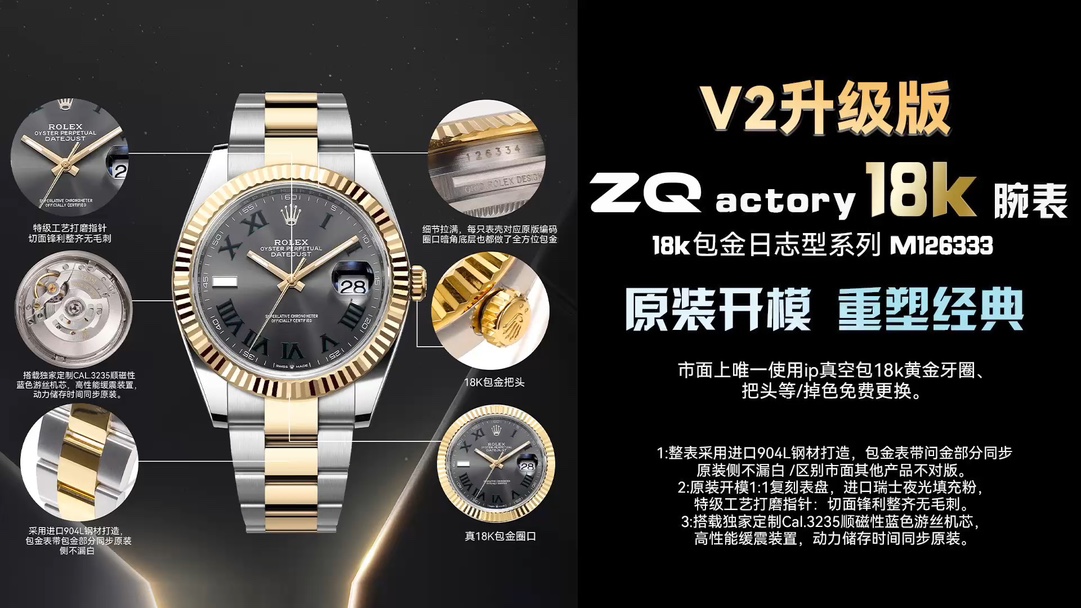 トピックのZQ ファクトリーの18k金張り腕時計を徹底レビュー！