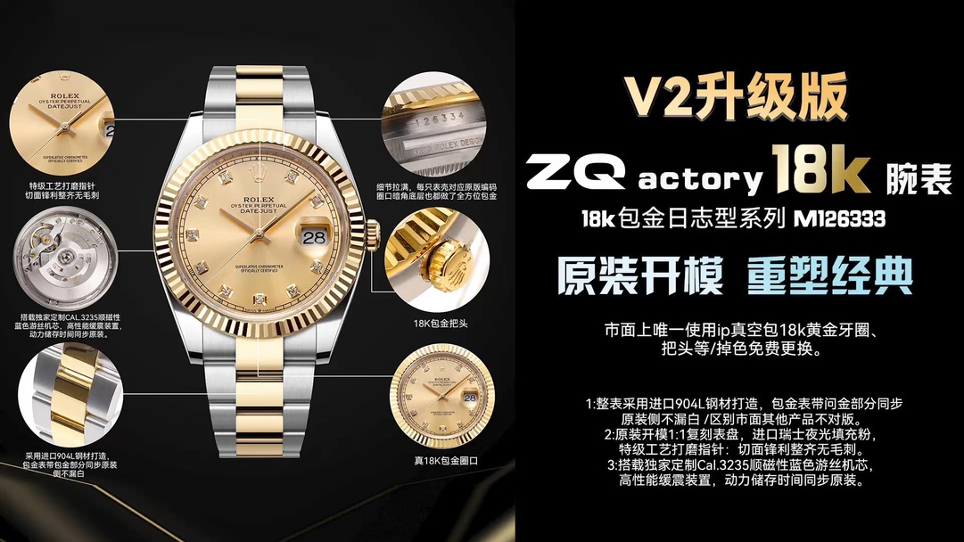 ZQ ファクトリーの18k金張り腕時計がサラリーマンに大人気な理由とは？