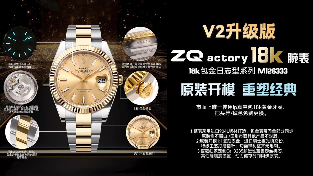 ZQ ファクトリー 18k金張り腕時計は本物に買う価値あり？その魅力を徹底解剖！