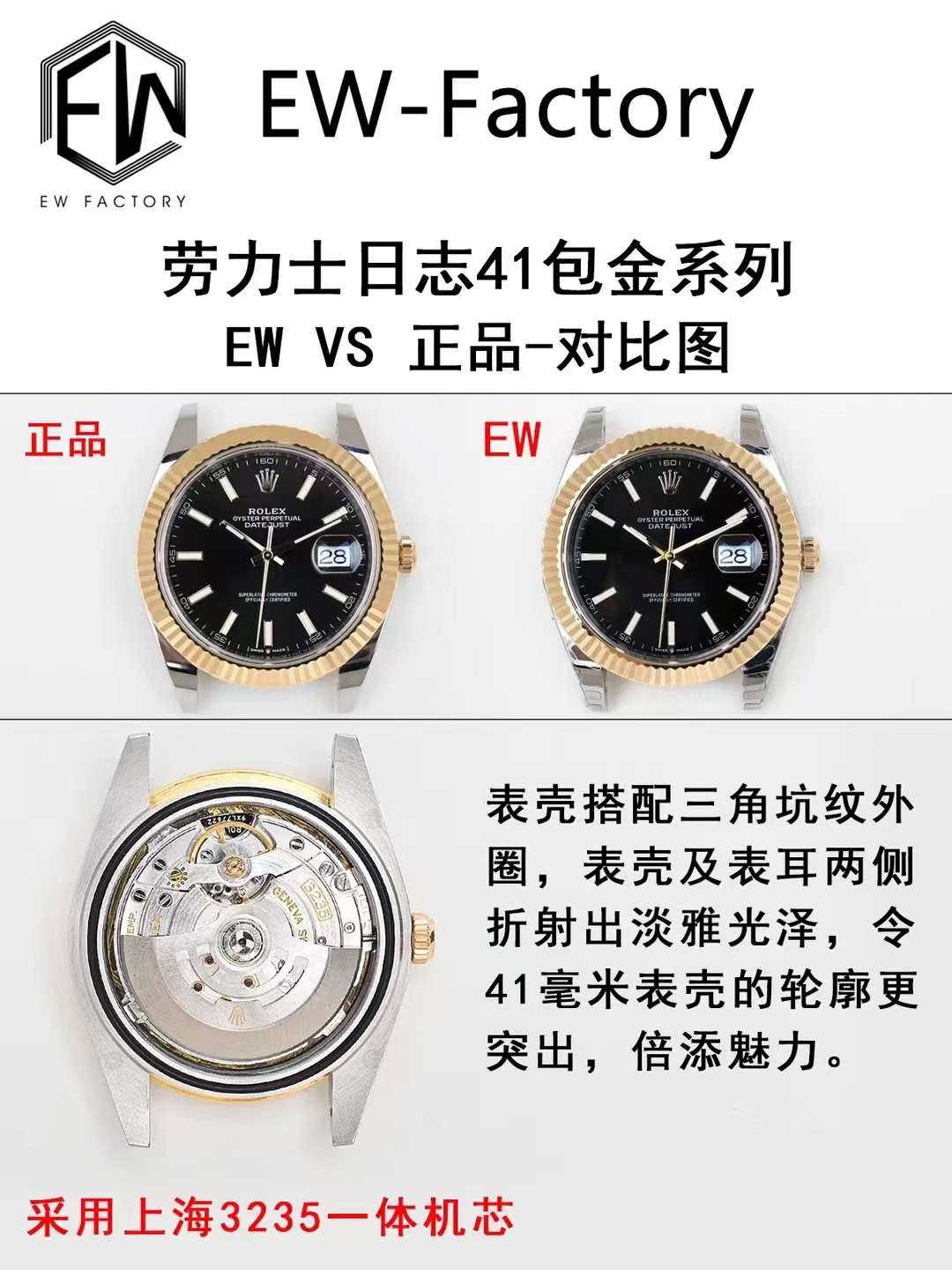 驚きの高品質！EW製ロレックスレプリカの魅力に迫る！