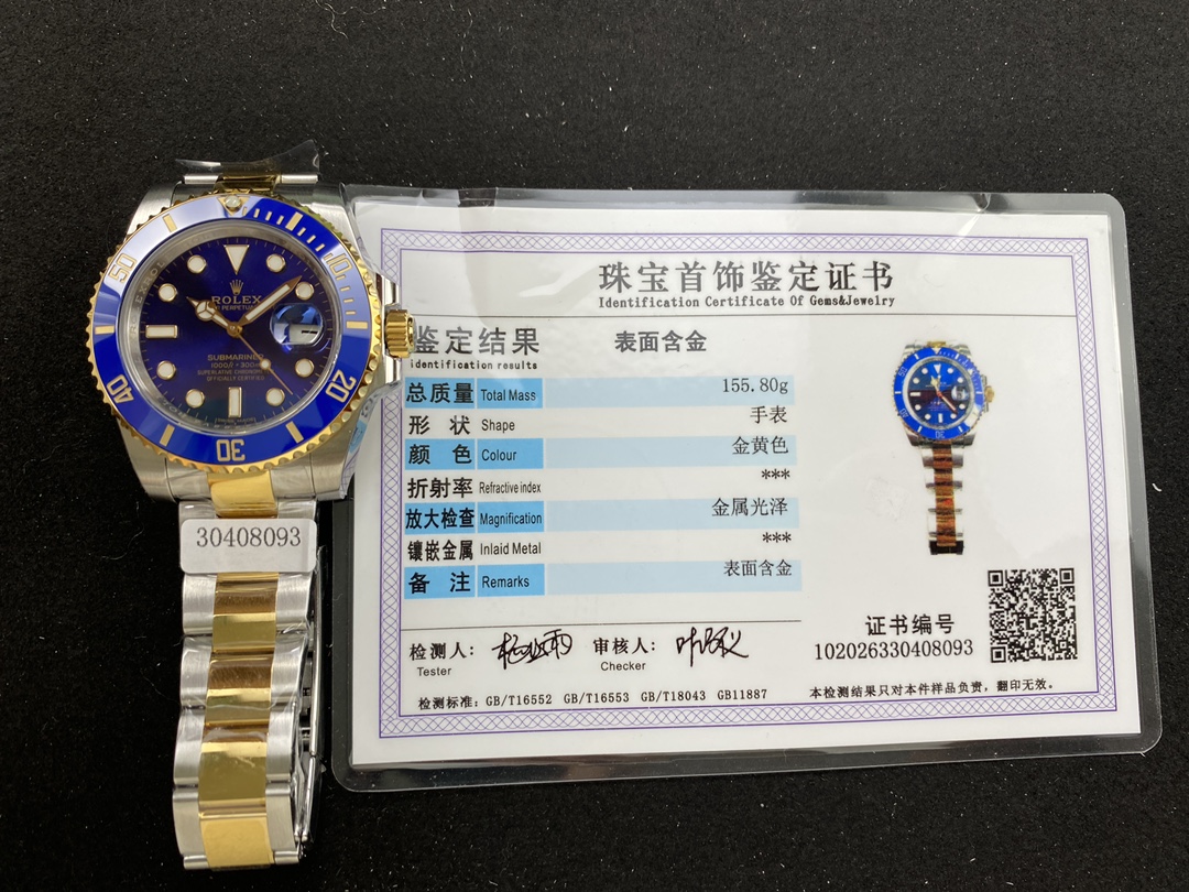 18K金張りのサブマリーナウォッチ、ZQ工房の真価とは？