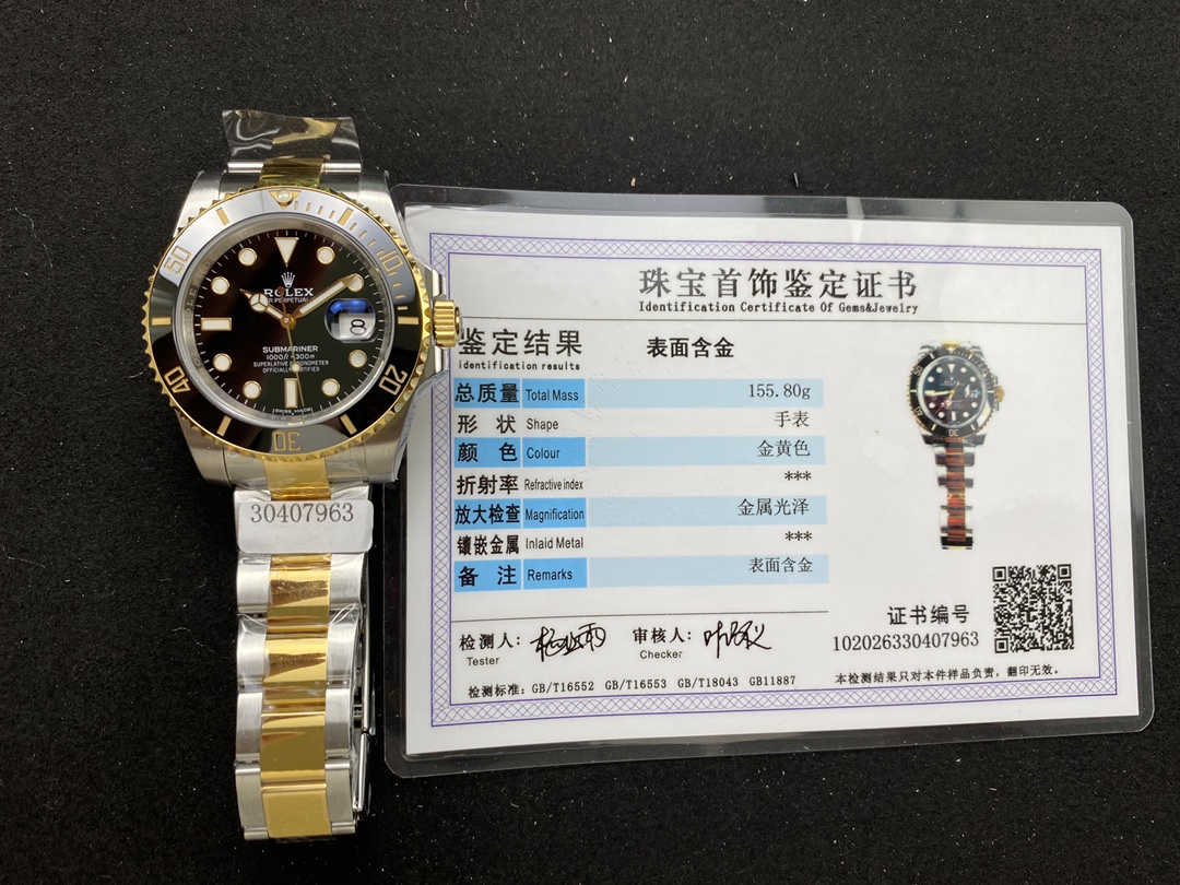 異次元のコスパとラグジュアリーさ！18k金張り「サブマリーナ」腕時計レビュー