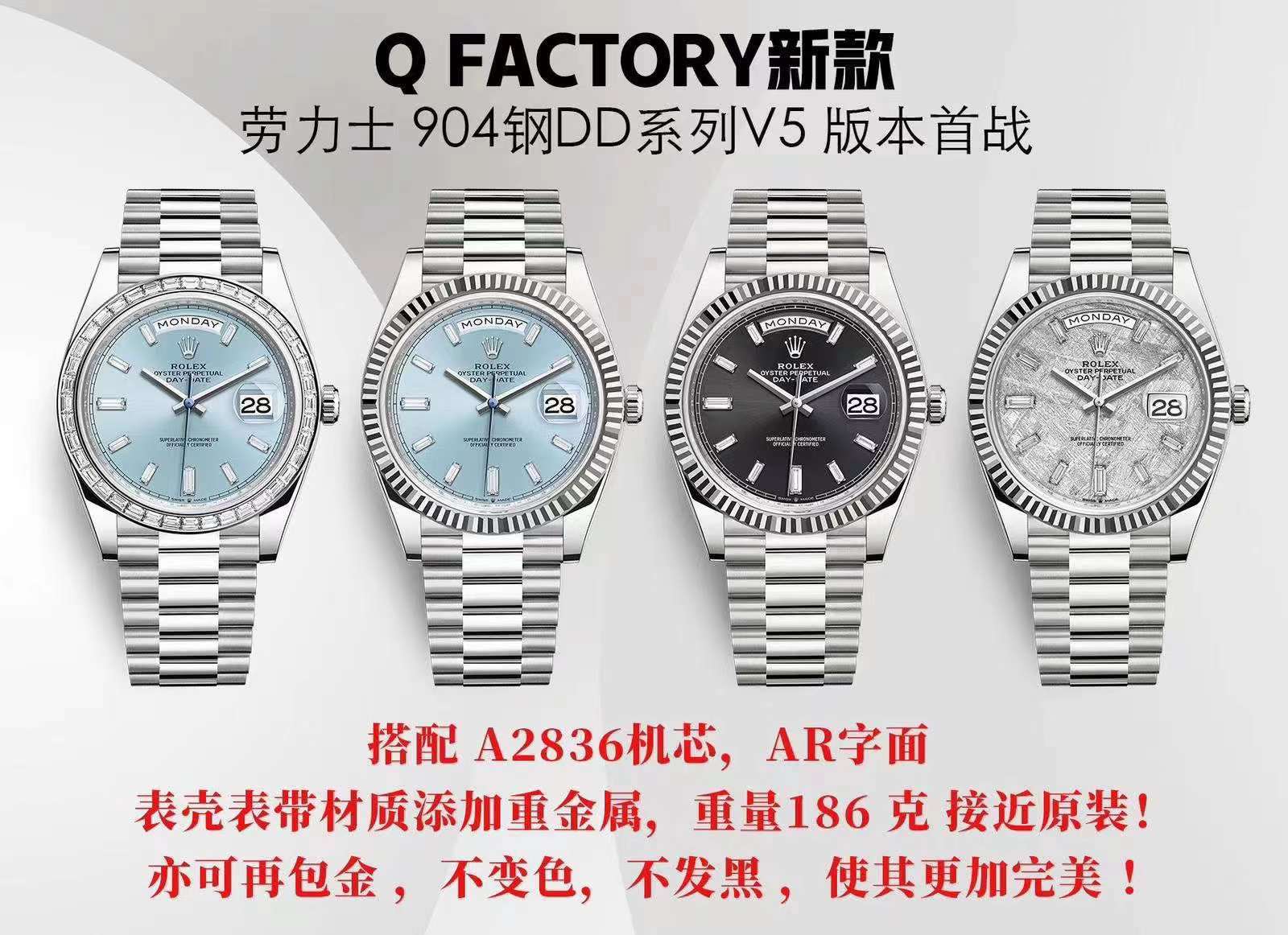 QF工房、V5版バランスレギュレーション