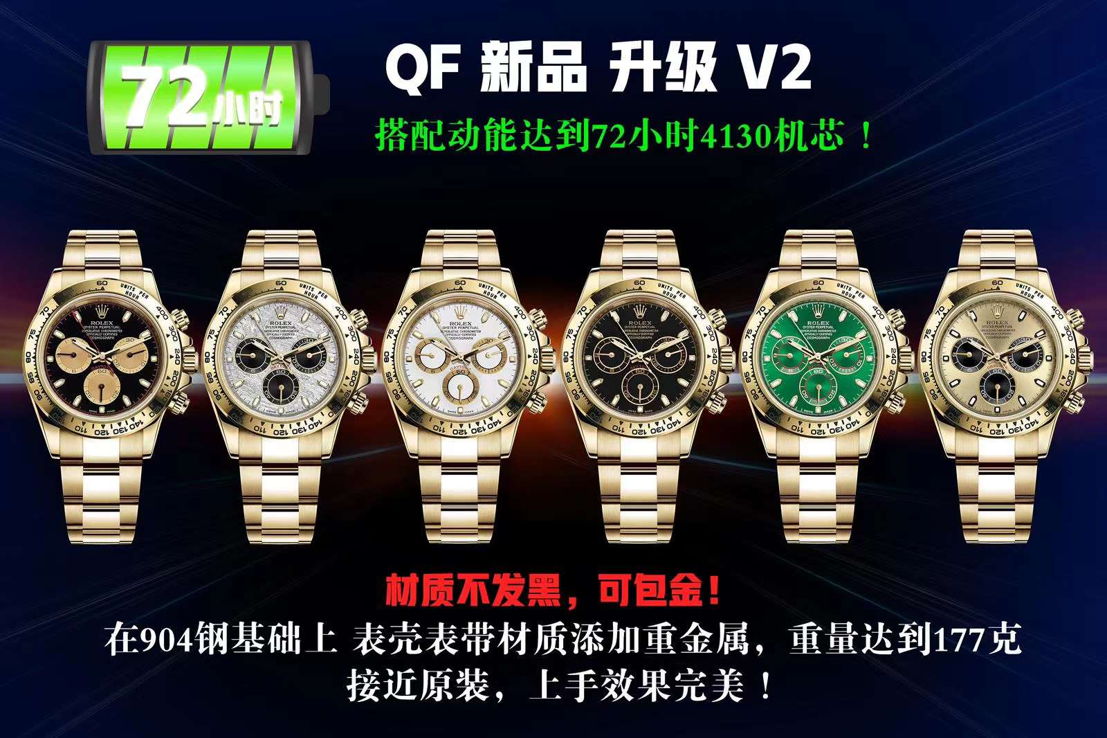 QF工房、v2バージョン