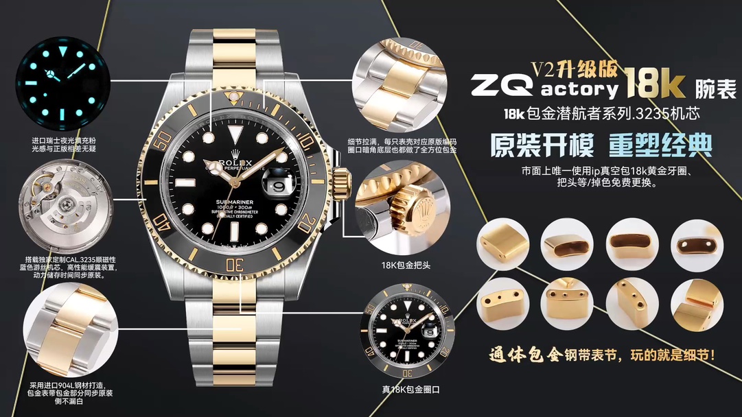 ZQ ファクトリーの18k金張り腕時計に驚き！その魅力とは？
