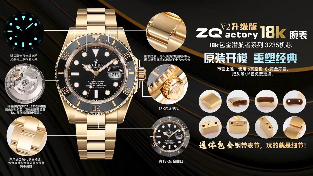 ZQファクトリーの18k金張り腕時計は本物に買い？その実力を徹底解説！