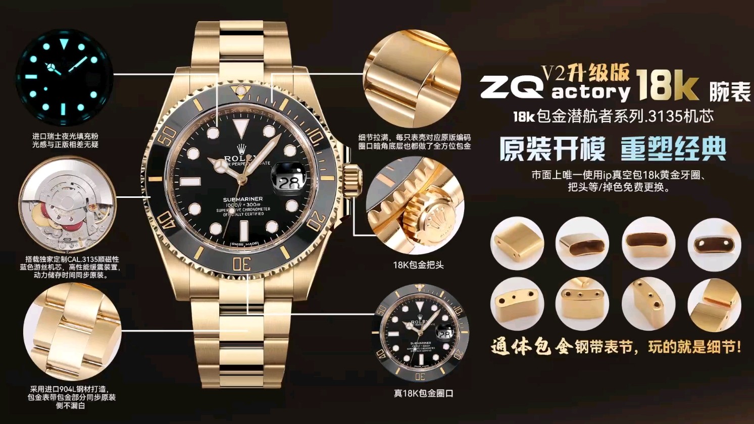 ZQ ファクトリー 18K金張り腕時計レビュー！質感と機能を徹底検証！