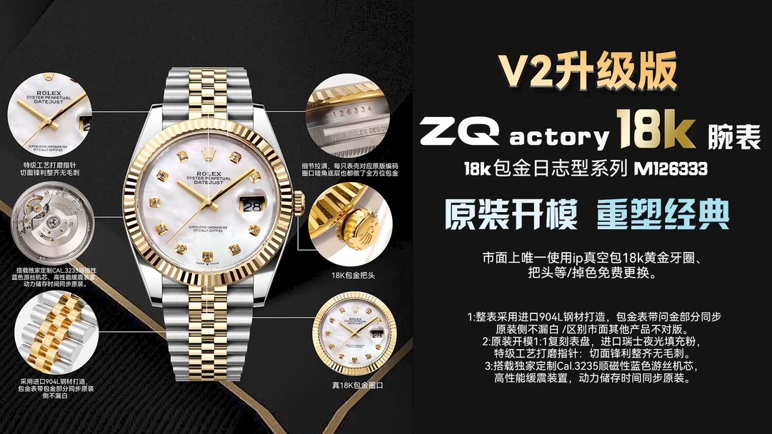 無垢金を体験！ZQ ファクトリーの18k金張り腕時計レビュー