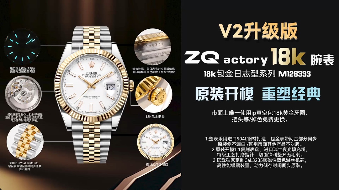 ZQ ファクトリーの18k金張り腕時計に見る高級感のシークレット！