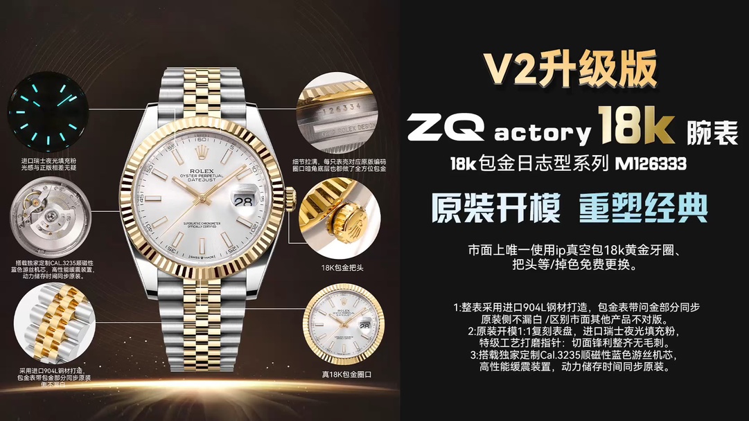 ZQ ファクトリー 18k金張り腕時計で高級感を手に入れるメソッド