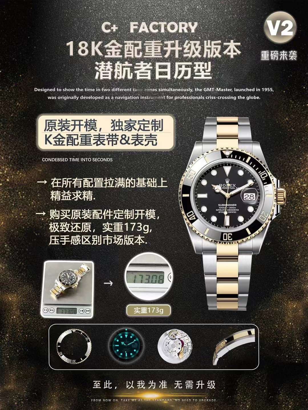 「C+ファクトリーメイドのシードゥエラー、予約受付中。来月発送予定」