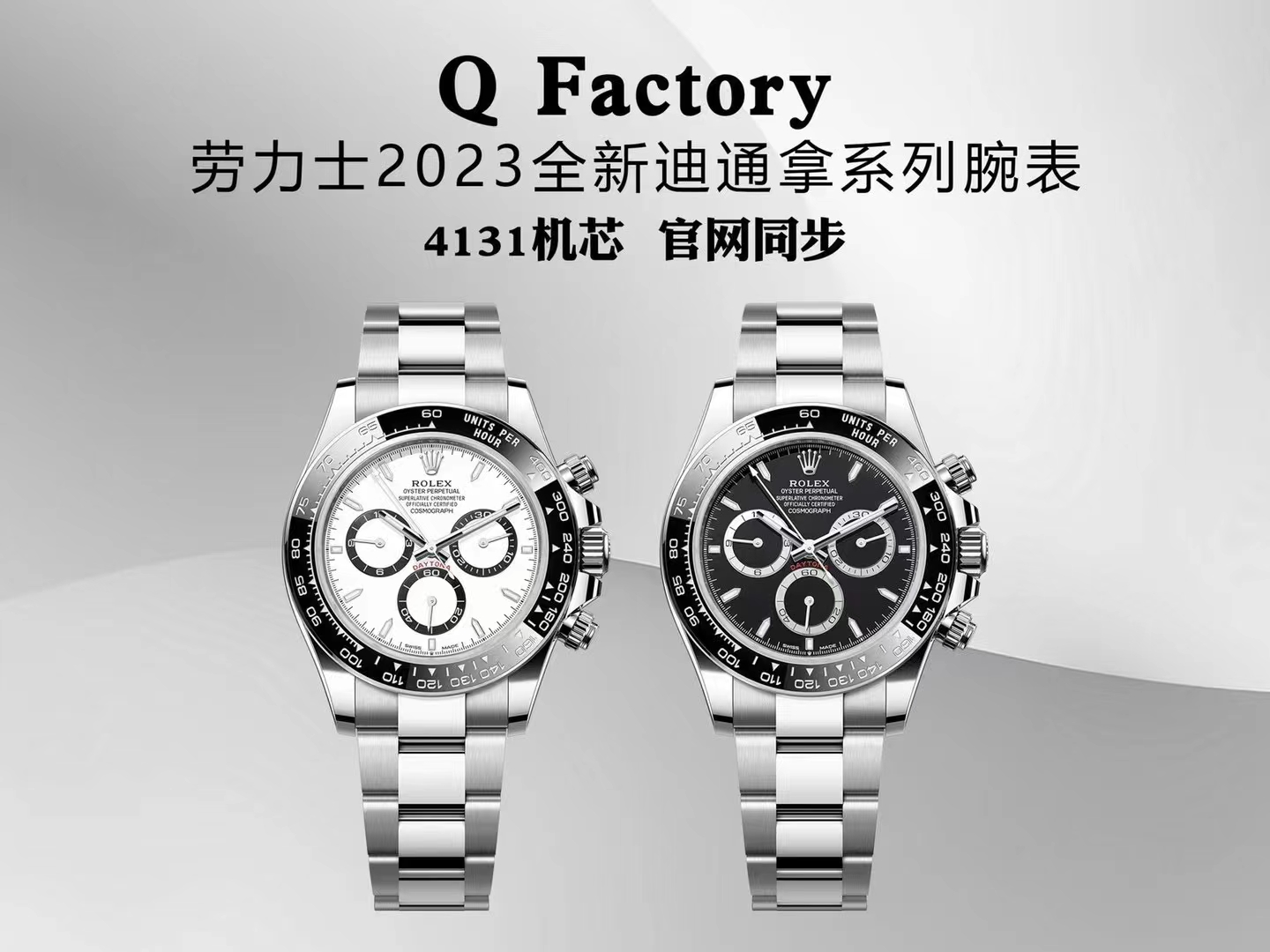 QF工房の新製品、ディモデル、4131ムーブメント