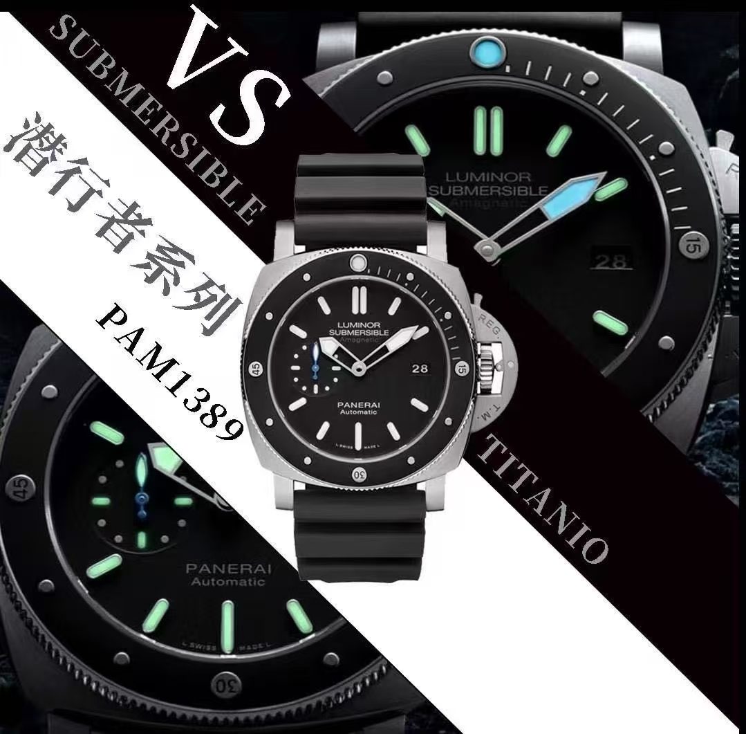 驚きの軽さ！PAM1389チタンモデルの実力を探る