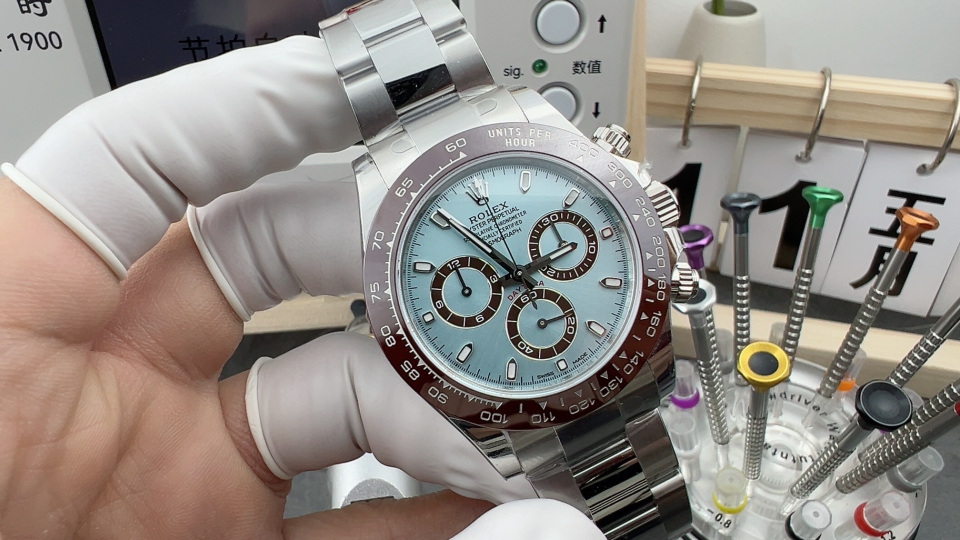 C4130アイスブルーディ