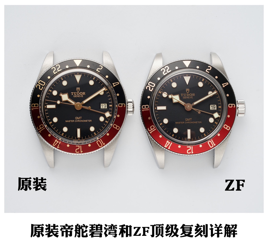 🔥🔥ZF チューダー GMT サス 7939 オリジナル比較画像🔥🔥
