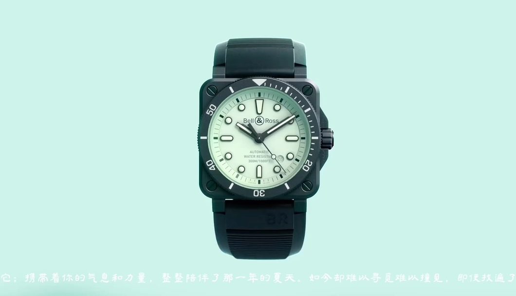 驚異のフルルームダイバー！BR03-92と本物の差は？