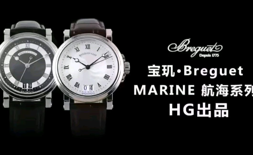 ブレゲマリーンシリーズ39mmを身につける理由とは？