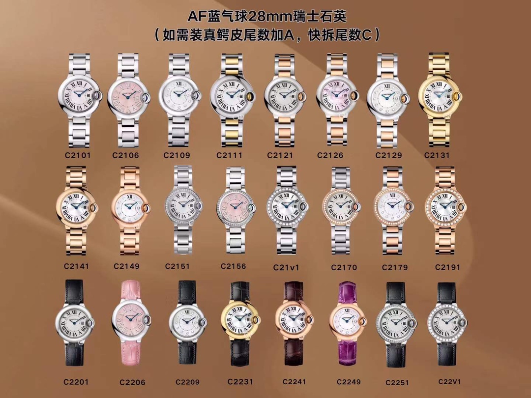「AF人気商品ブルーバルーンコレクション 全体画像コレクション」
