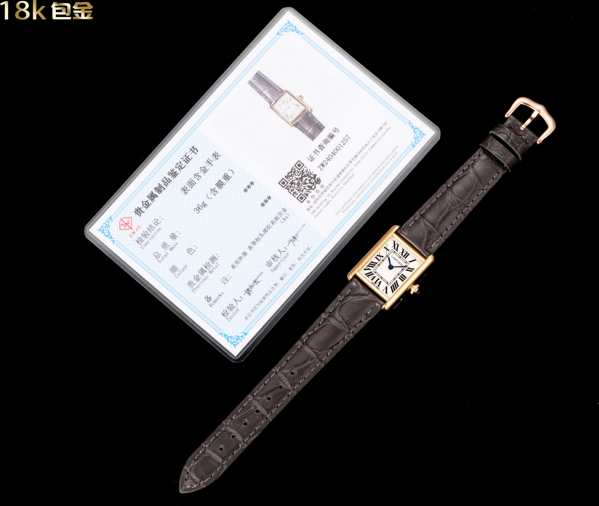 カジュアル高級感！カルティエタンク金張りモデルの魅力