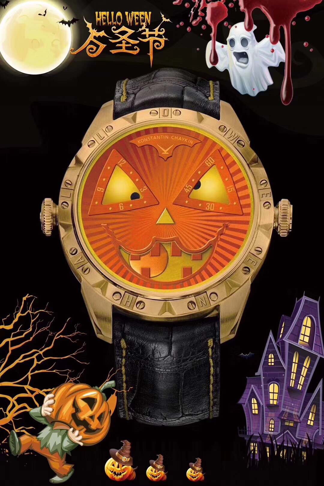 ロシアのクロウンウォッチを徹底解剖！その魅力とユーモアとは？
