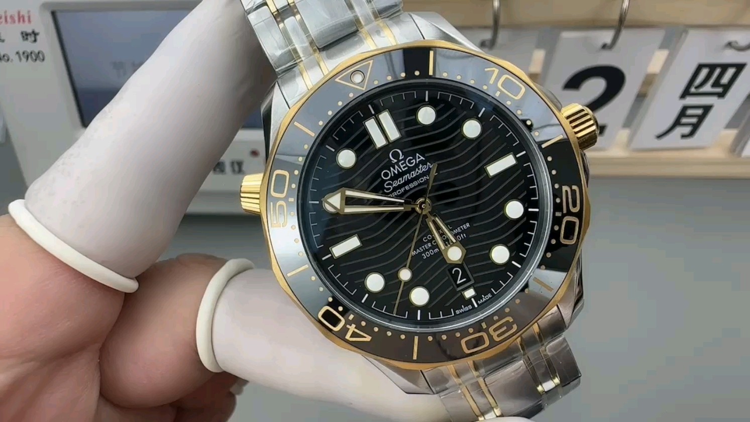 VS コンビブラックシーマスター 実物出荷写真：実物出荷写真