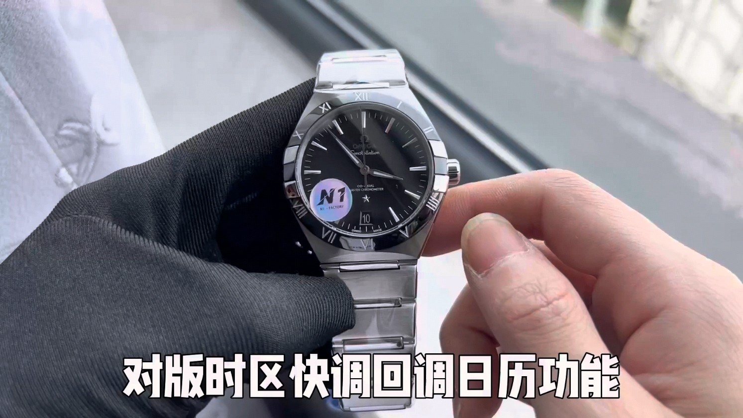 オメガコンステレーション41mmの魅力を再発見！N1 ファクトリーの実力は？