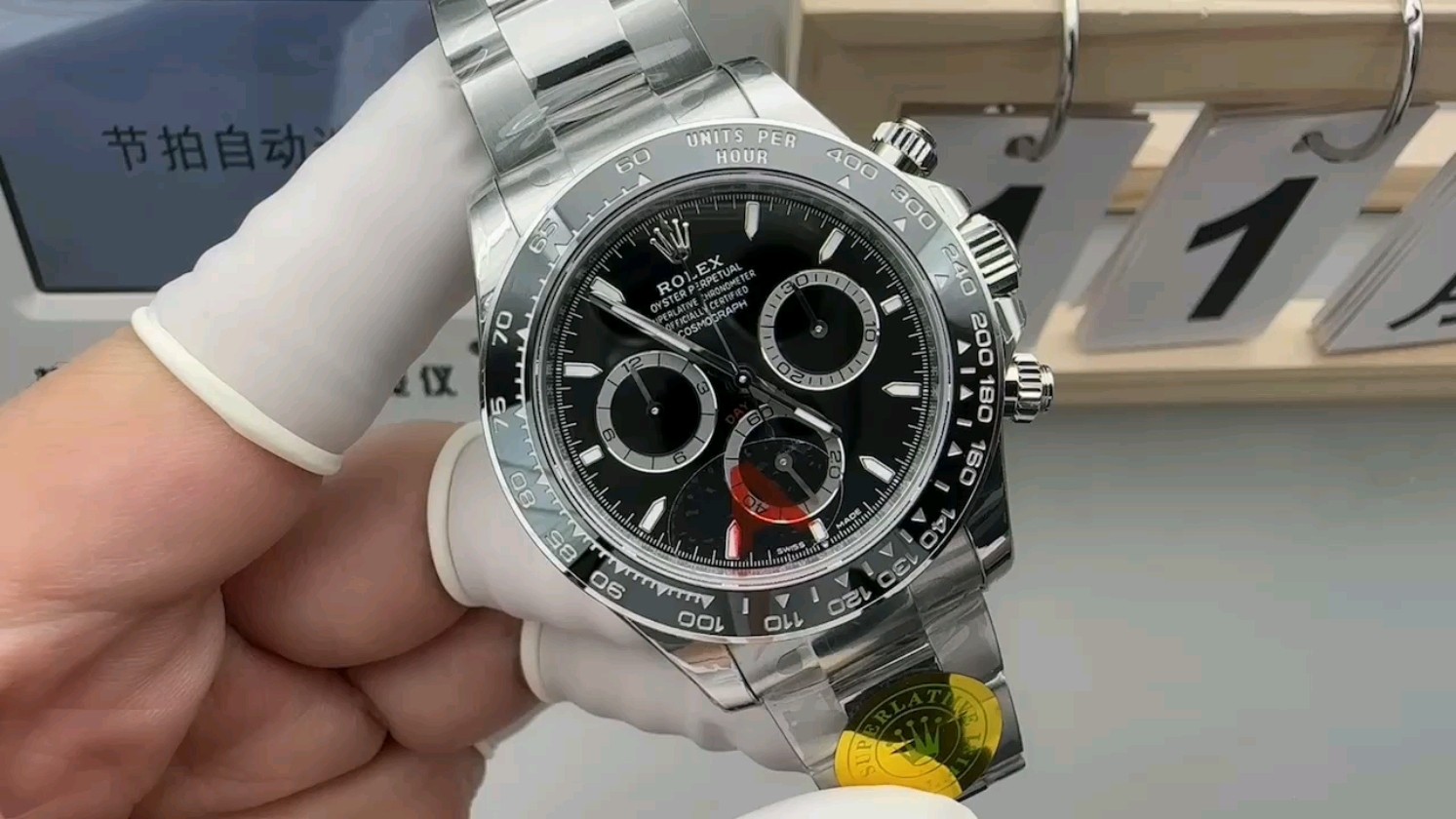 VS 4131 ブラックセラミックティーディ 出荷時の実物写真