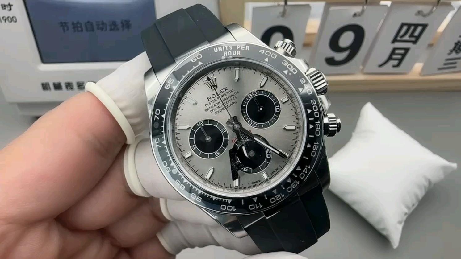 VS 4131 デイトナ バランス出荷 実物写真