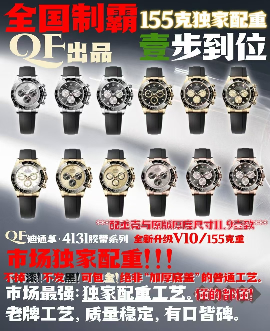 QF工房、値下げげ