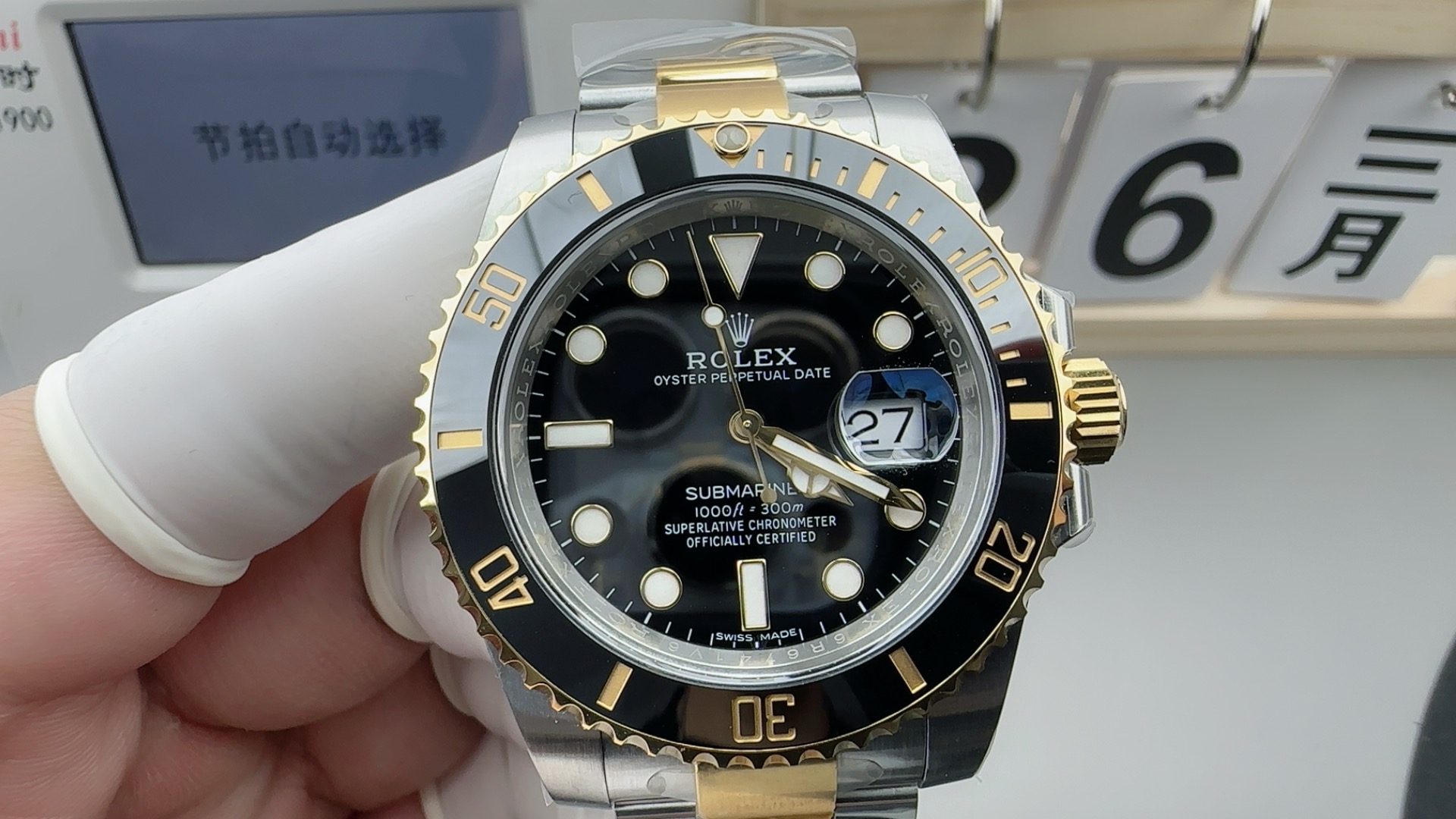 クリーン製 40mm ゴールドサブマリーナ ブラックウォッチ