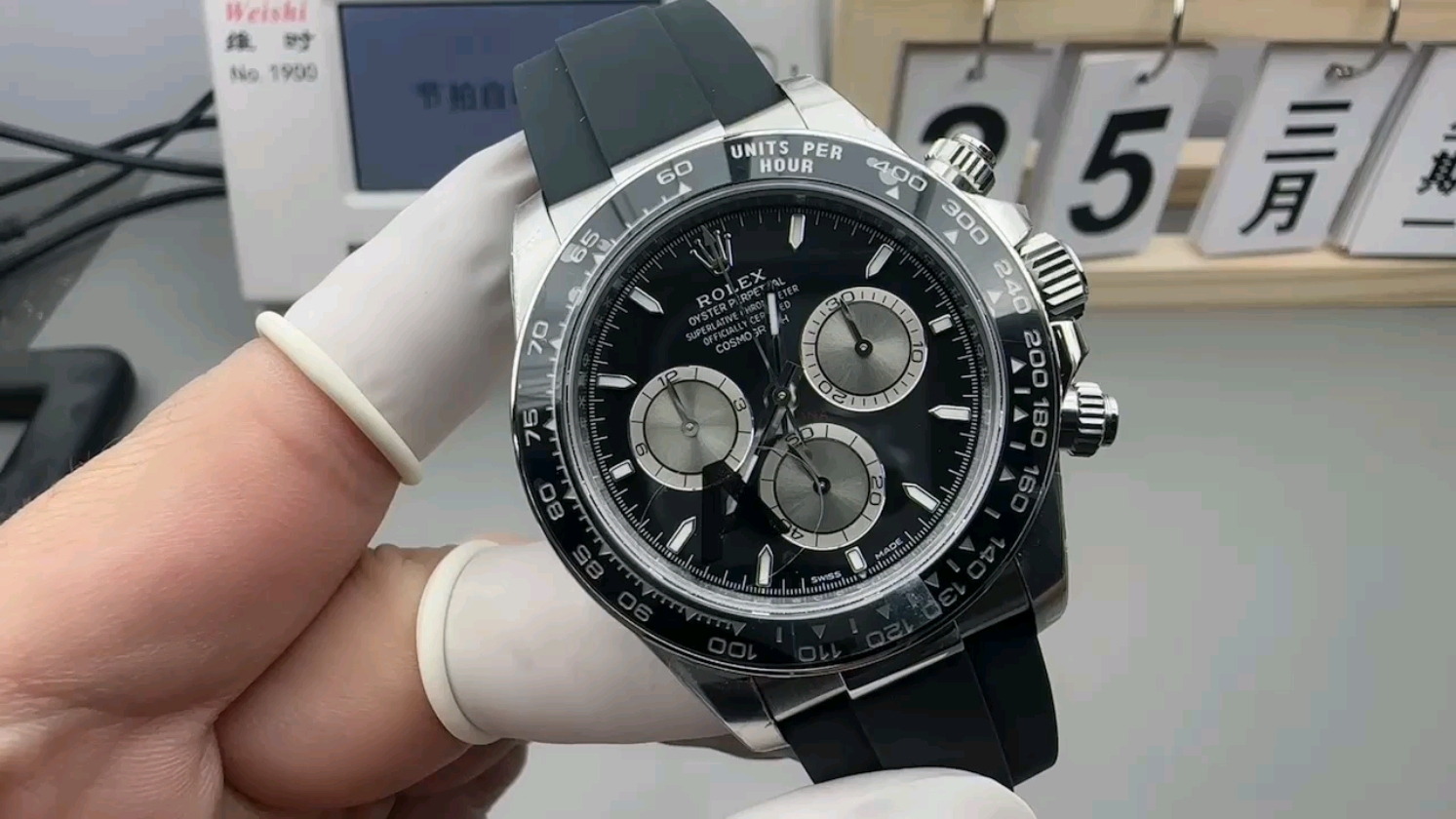 VS 4131条 テンブラックディストリビューション