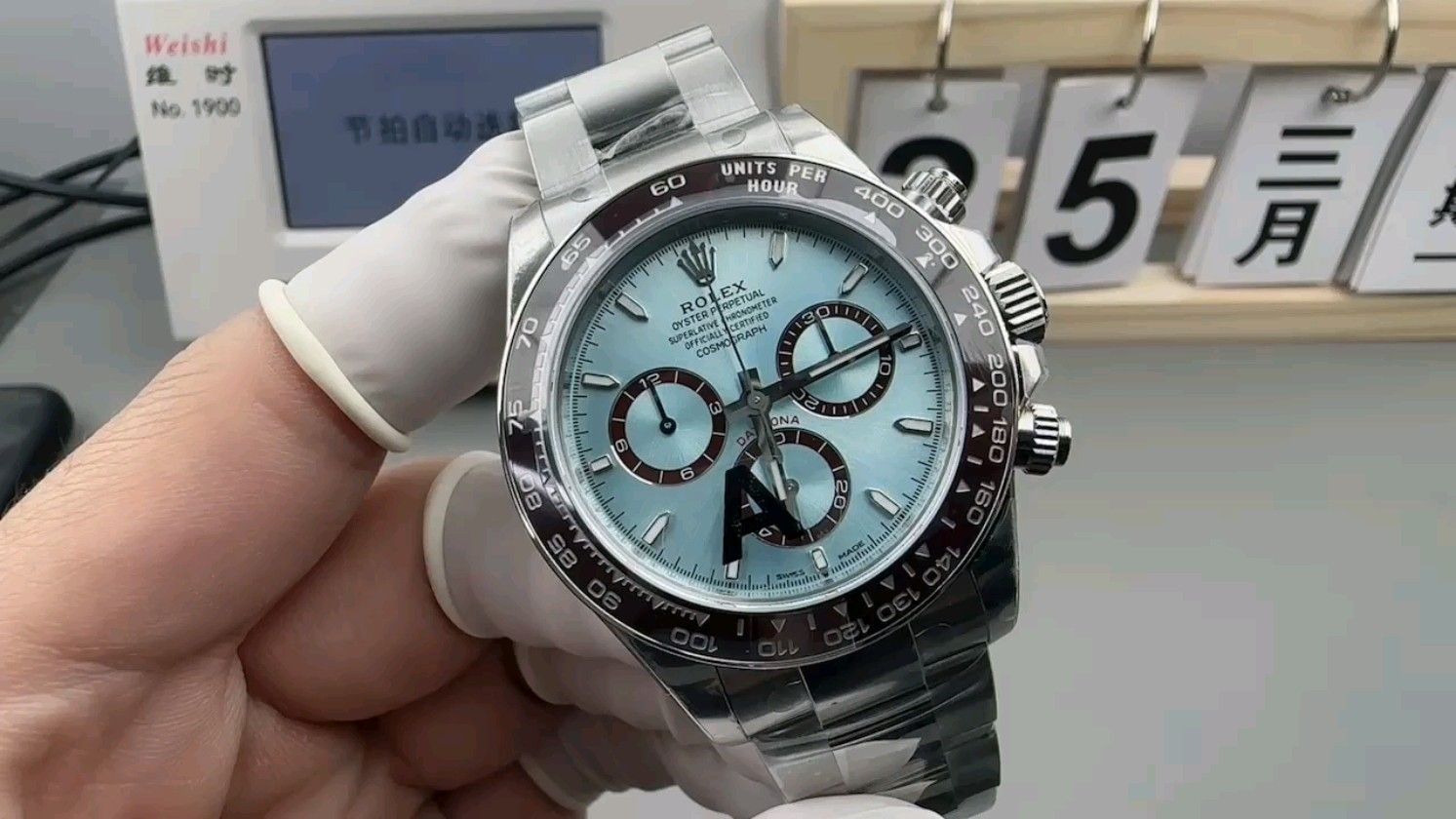 VS 4131 アイスブルーディバランス