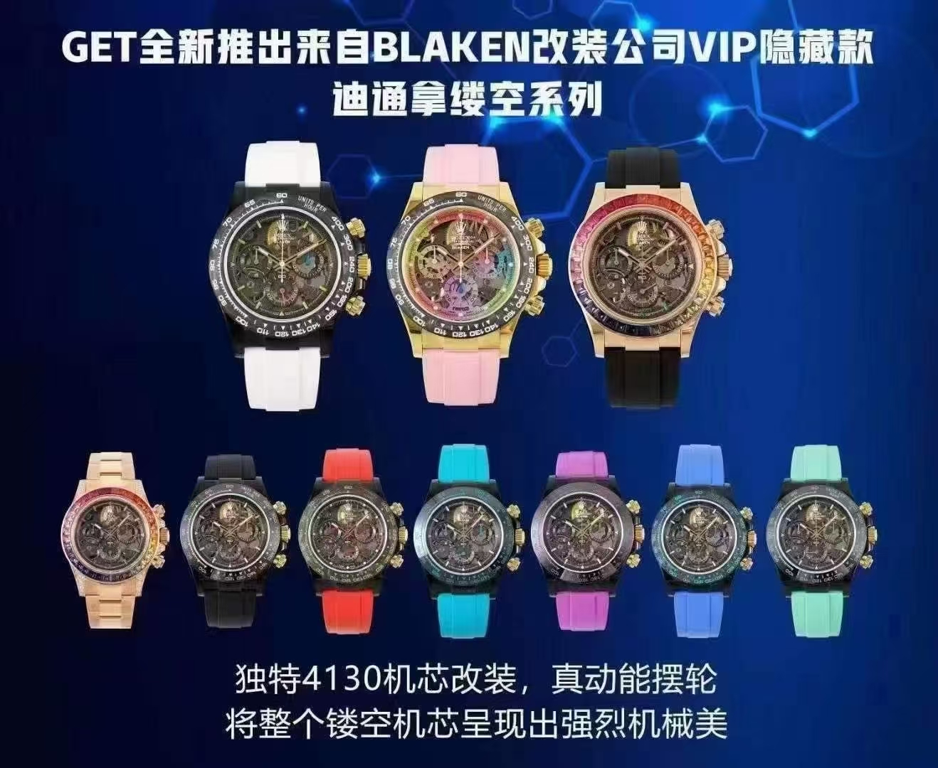 「GETルーカンディ、全商品入荷！」