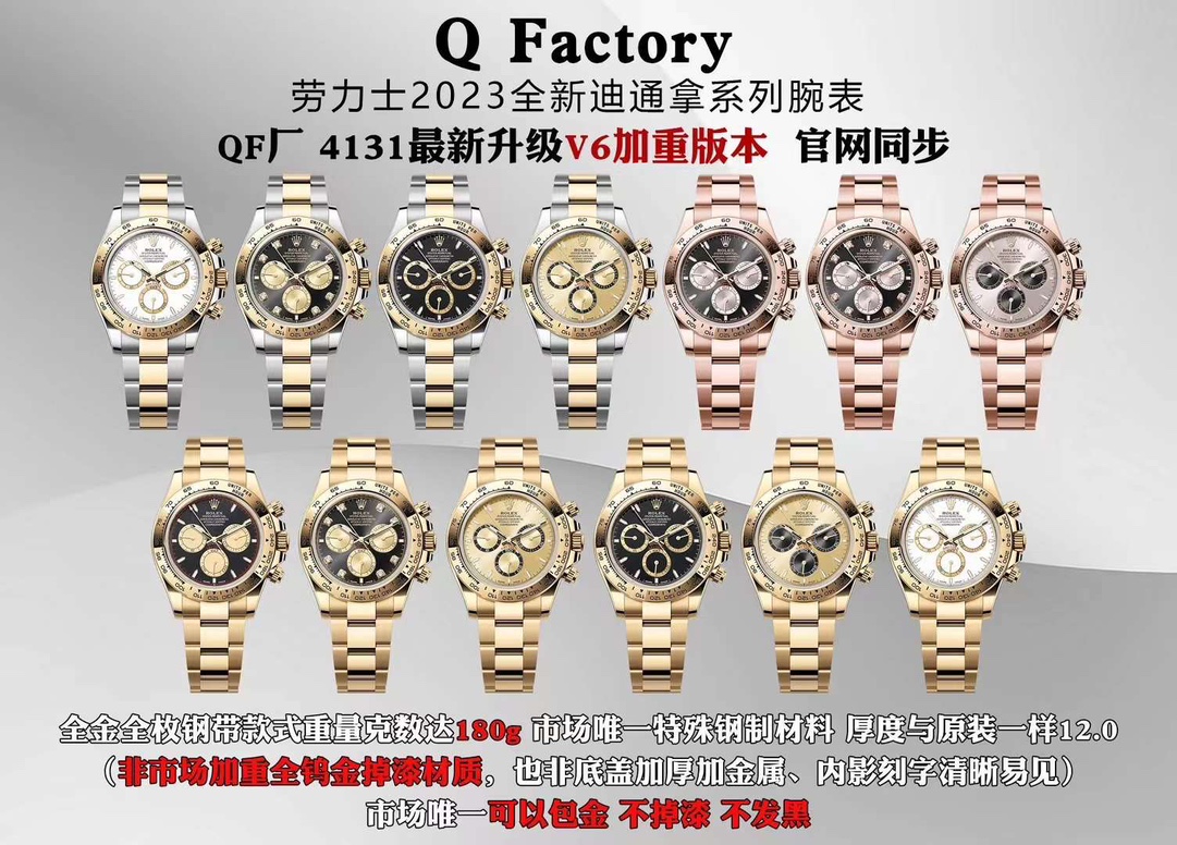 QF バランスウェイト4131 デイトナ 新型ディ スチールバンド180g ラバーバンド141g