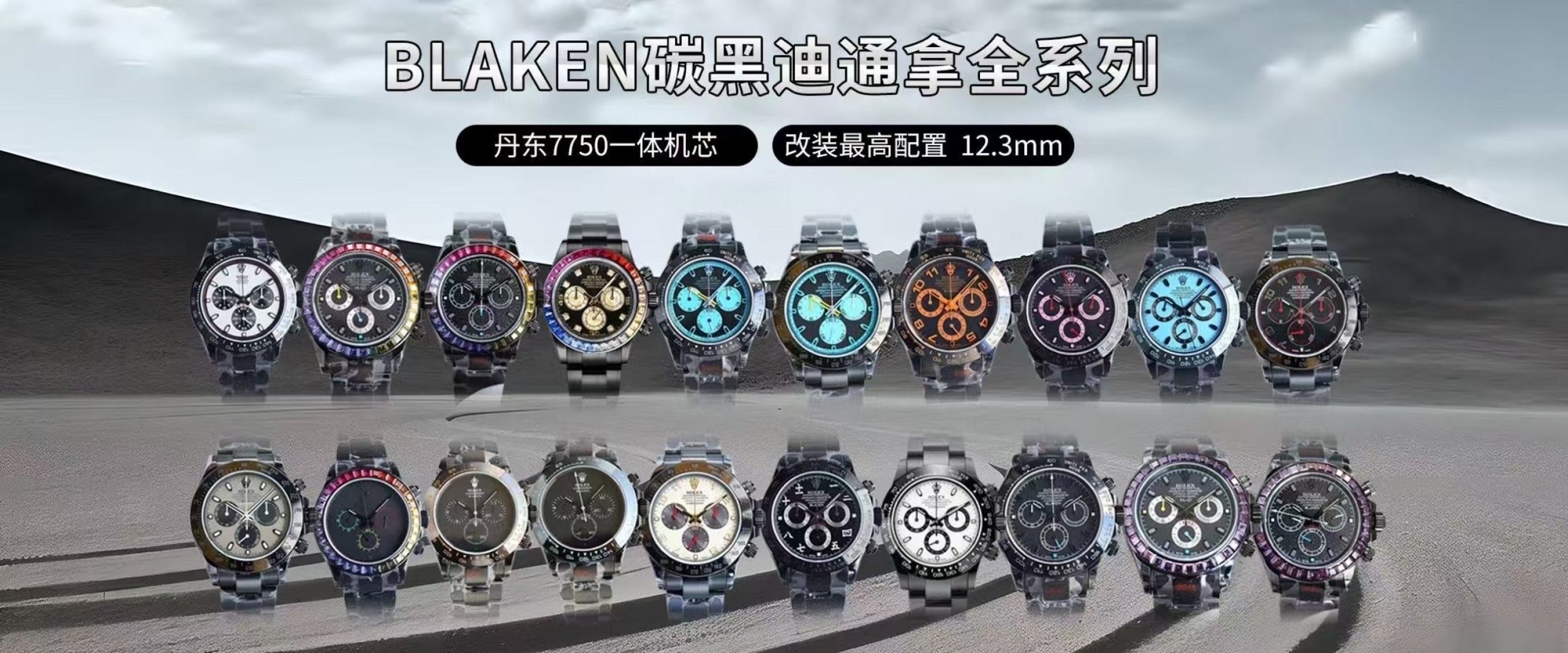 新型ブラーケンオールブラックディトナレビュー