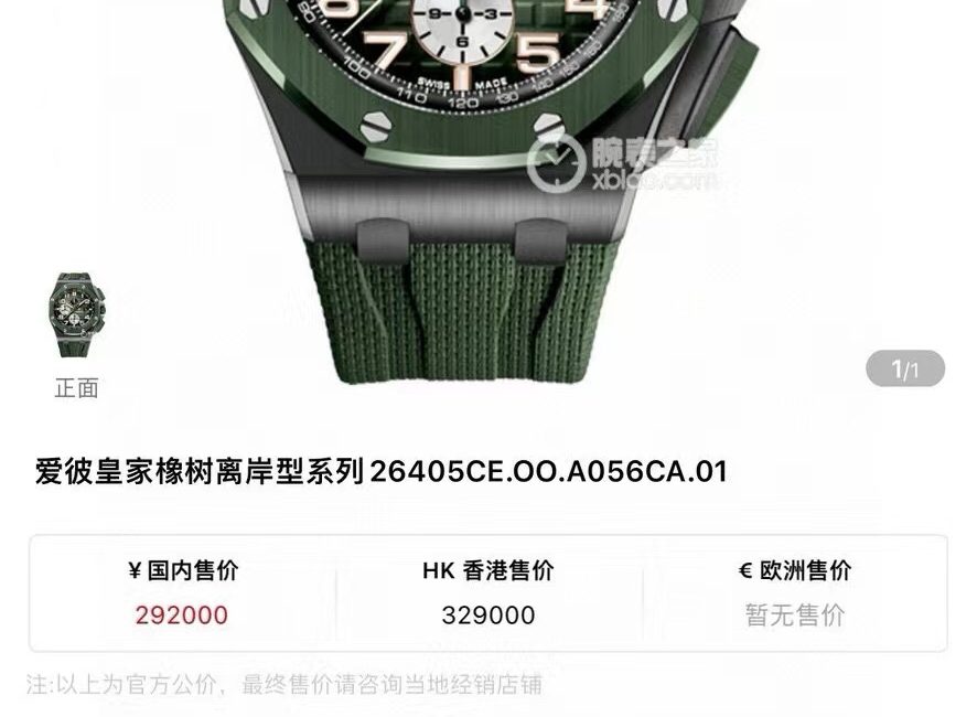 オーデマ ピゲ 44mm