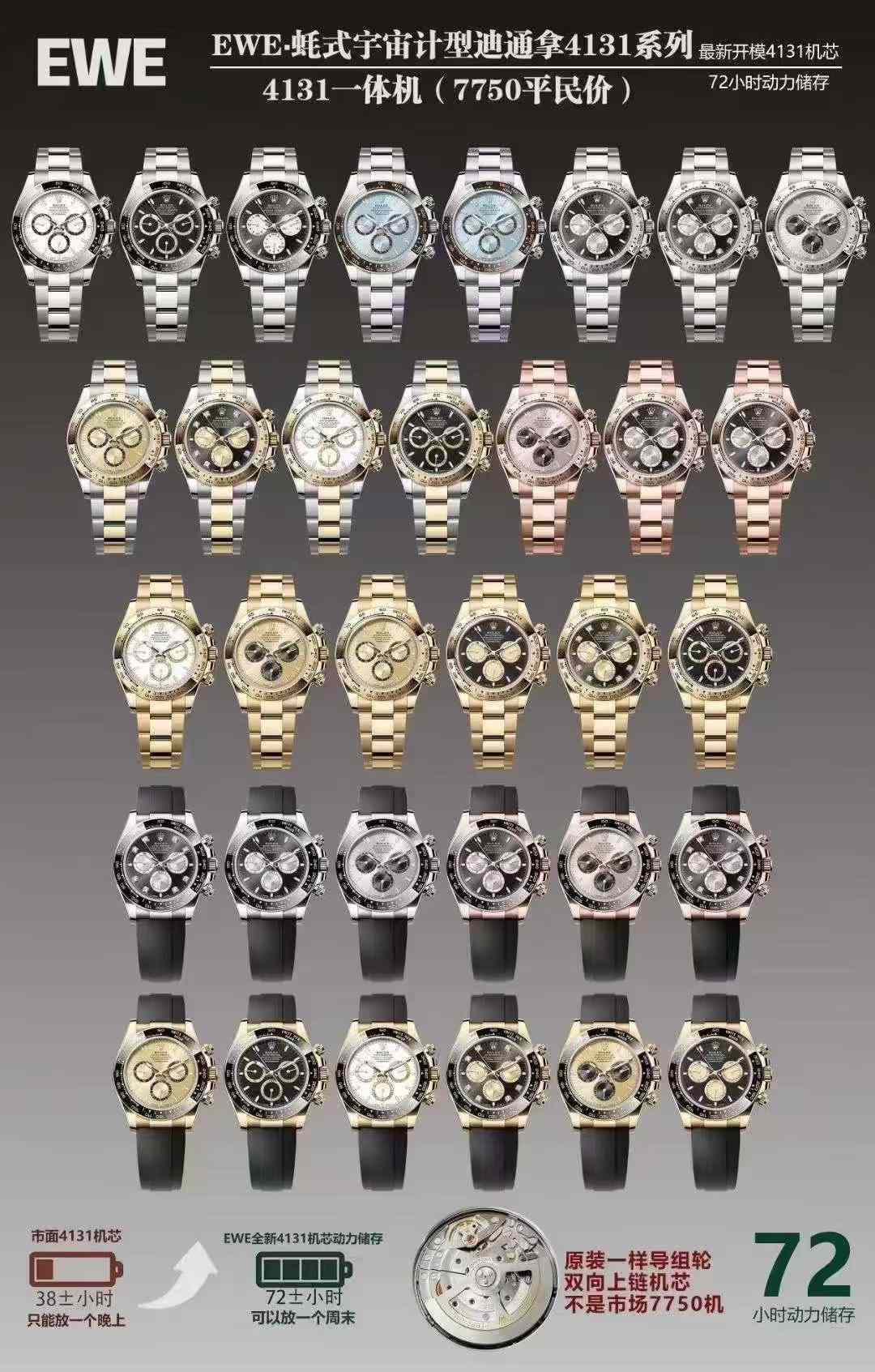 EWE工房、新製品