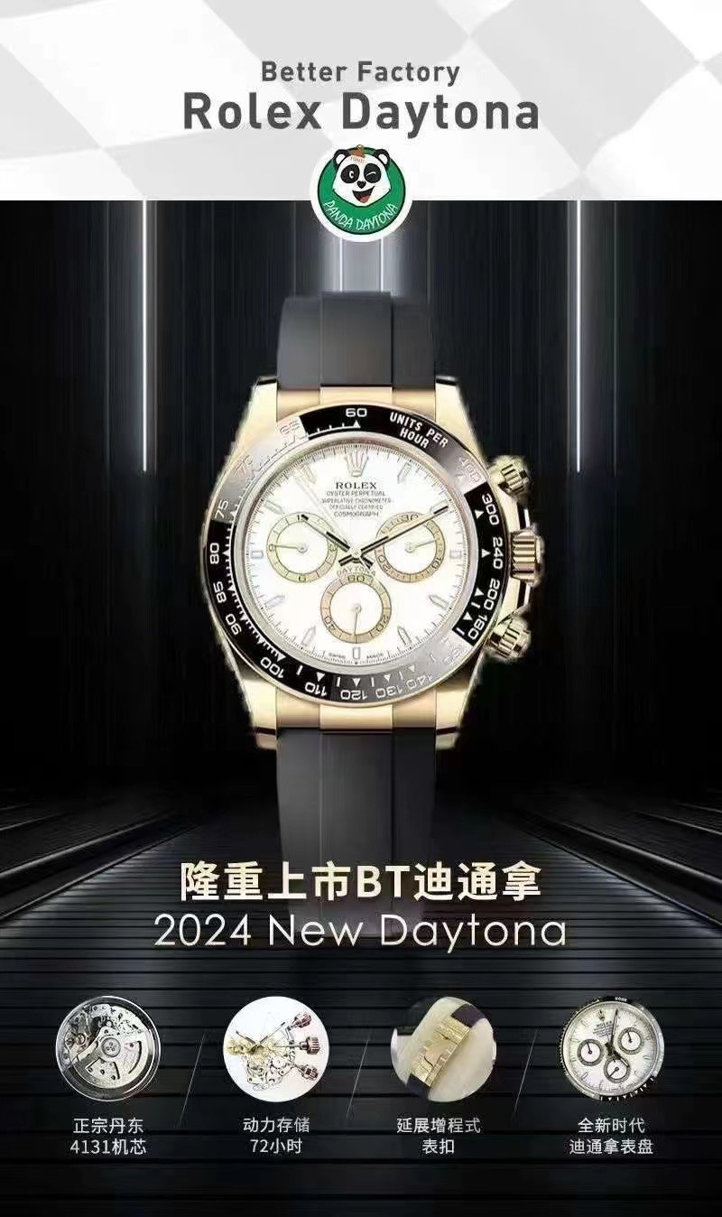 2024年次モデルディトナ登場！BTファクトリーメイド4131ムーブメントの魅力とは？