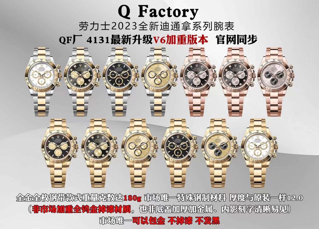 QF ウェイト デイトナ ファミリー写真