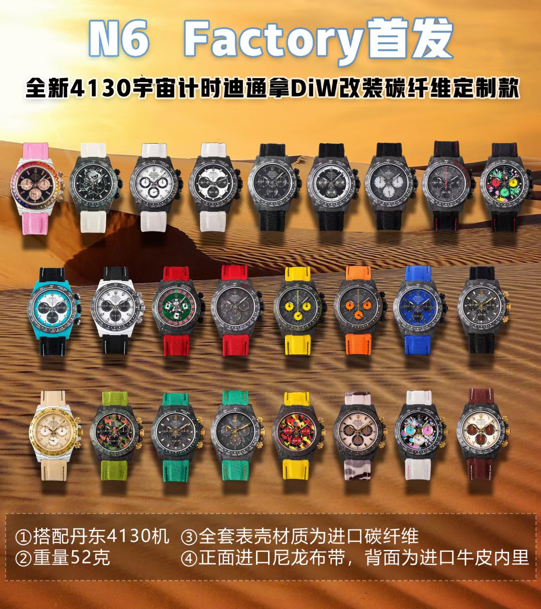 N工房シリーズ予約可能