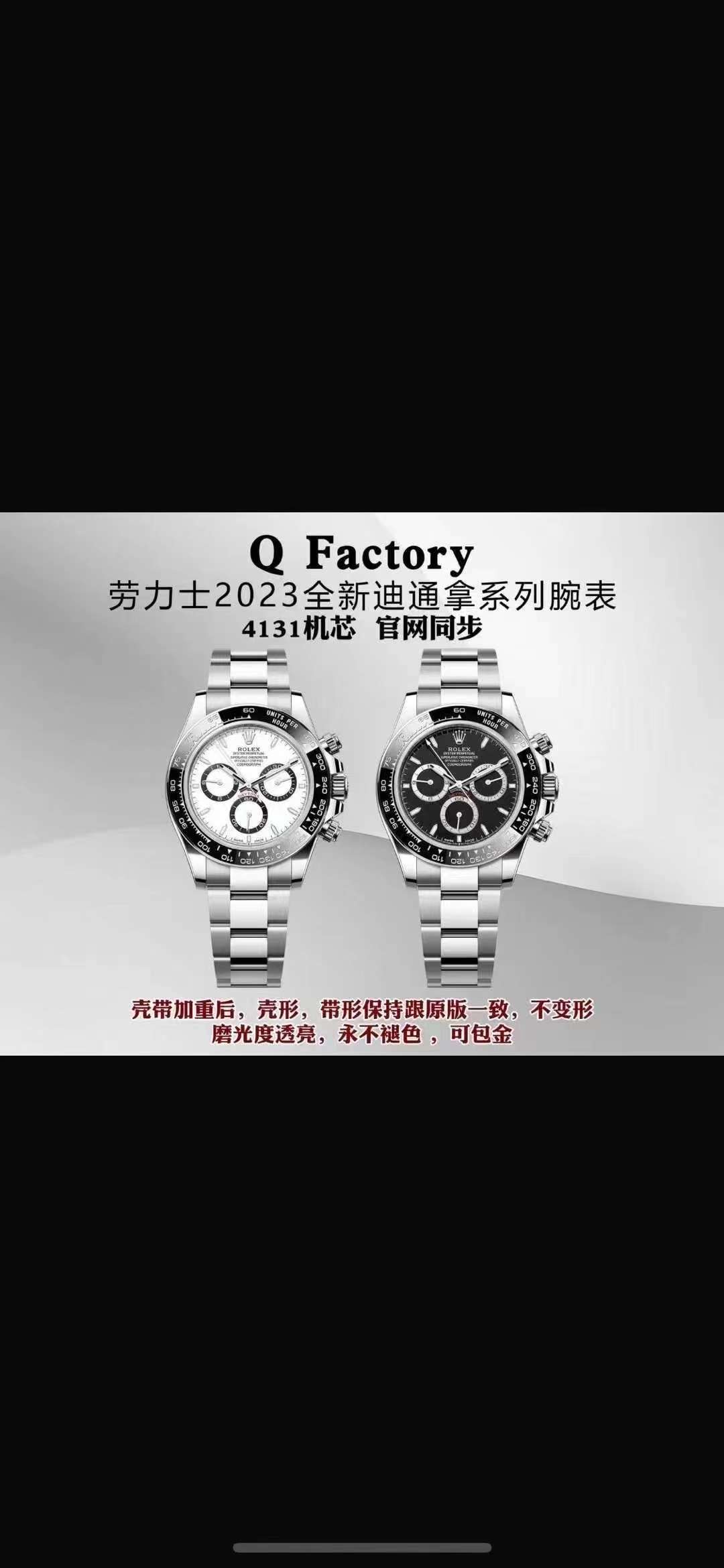 Qf工房、V5バージョン