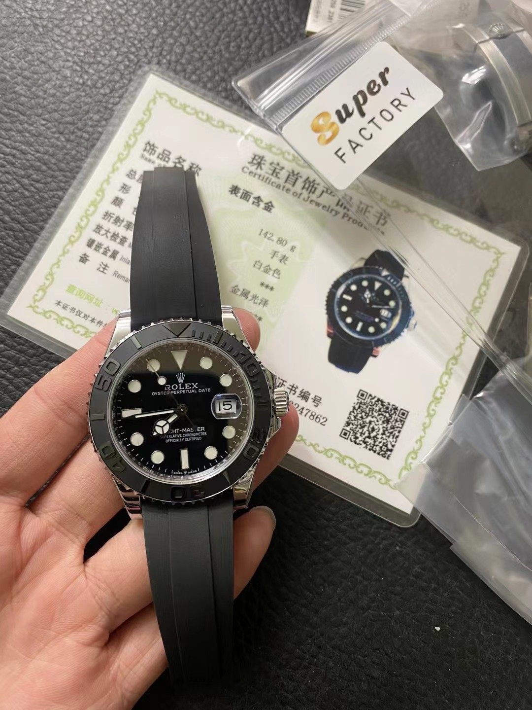 スーパー・ヨット