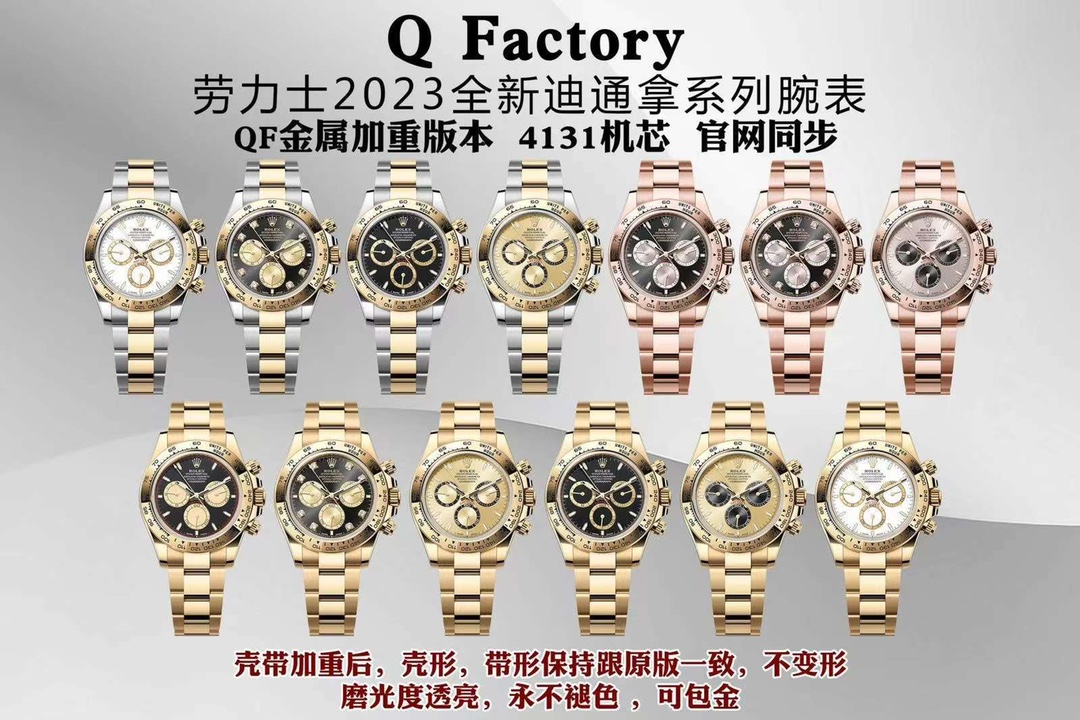QF ステンレススチールモデル 新型ディ ロレックス デイトナ 4131ムーブメント