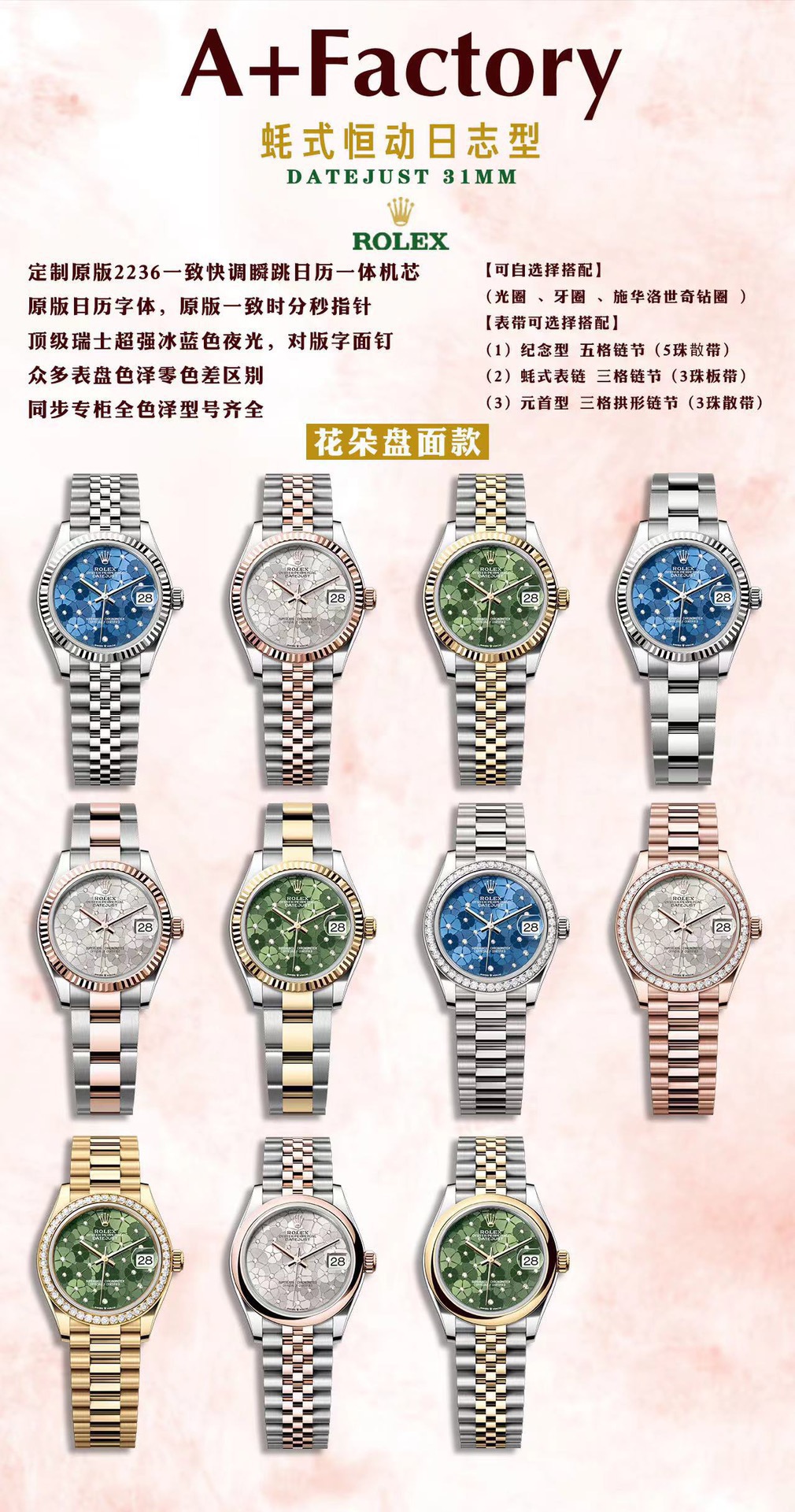 最新のレプリカ時計を調べる！本物とどう違う？