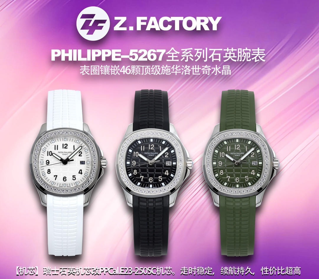 🔥🔥ZF 5267 レディースクォーツ 少量入荷🔥🔥