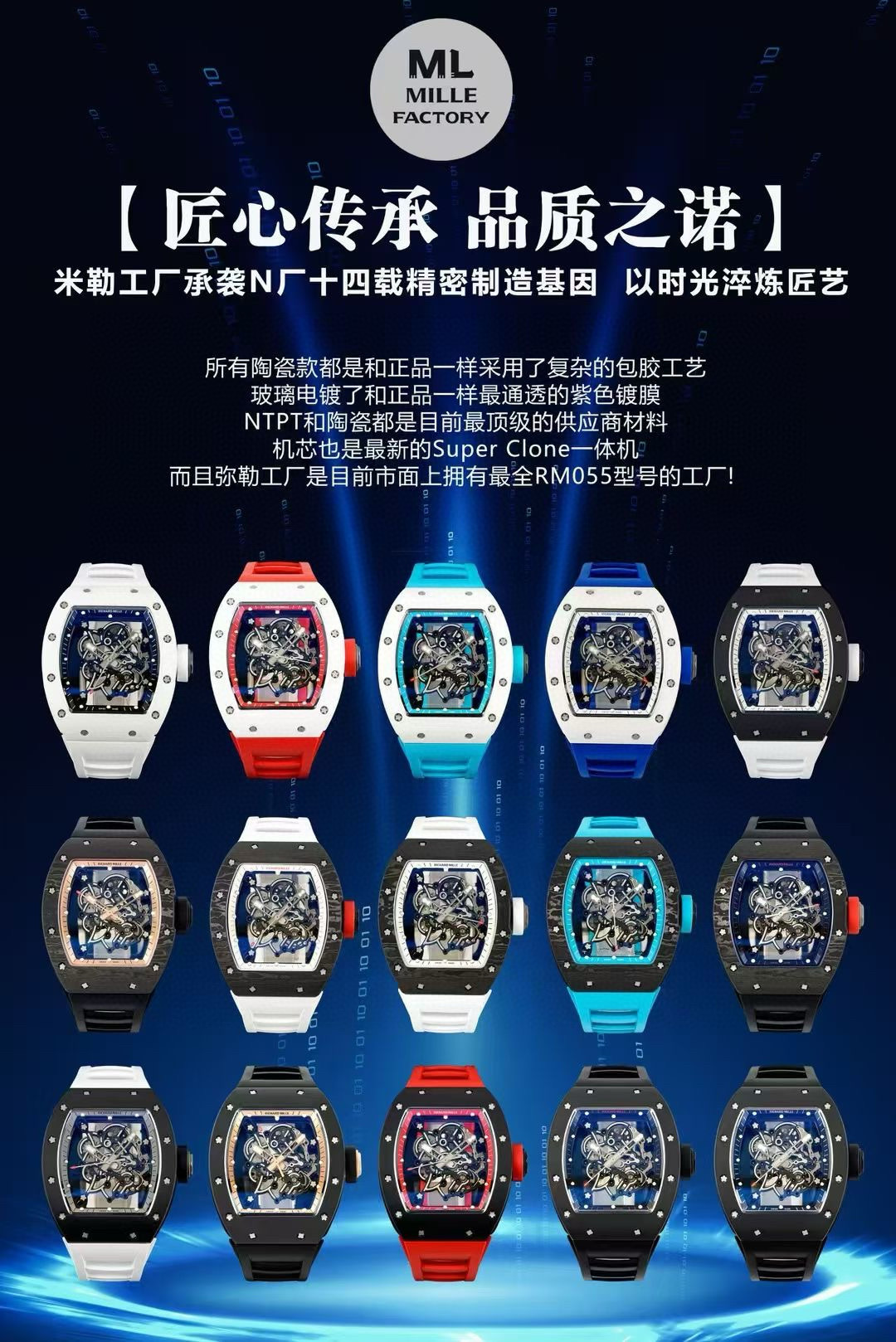 理想の腕時計！リシャール・ミルRM055を徹底レビュー