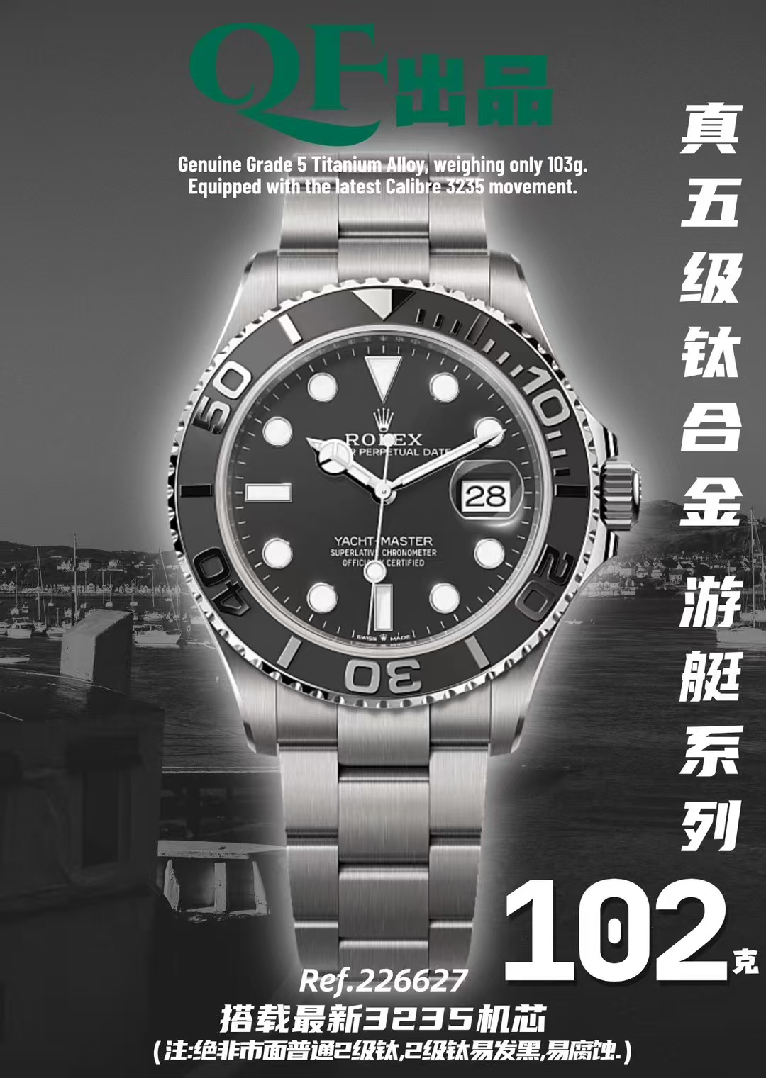 QF工房、新作発表 チタンケース