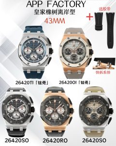 オーデマ ピゲ 43mmロイヤルオークオフショアモデルの魅力を徹底解剖！