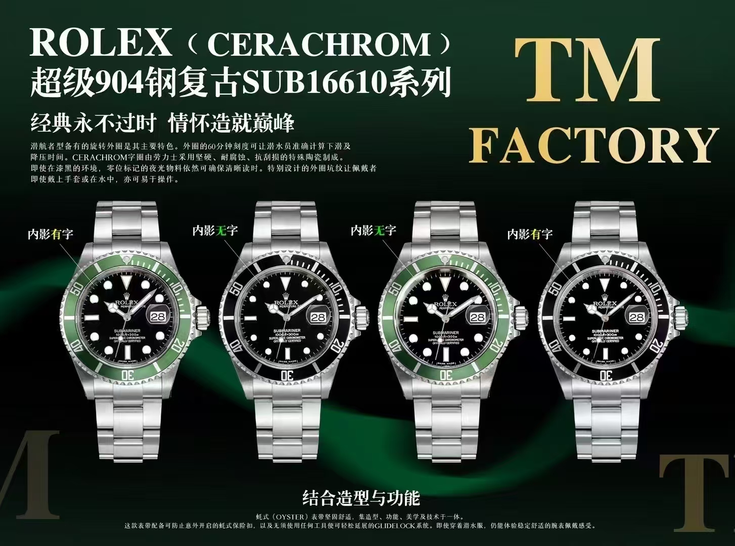TM工房、ヴィンテージ・シードウェラー